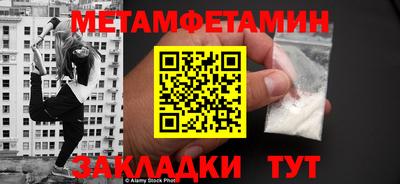 героин Новокубанск