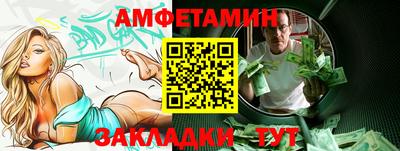 мефедрон VHQ Нальчик