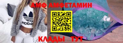 бошки Новозыбков