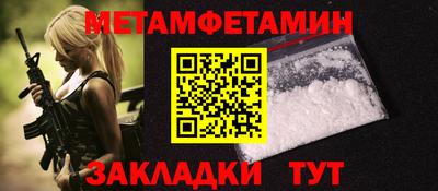 мефедрон VHQ Нальчик