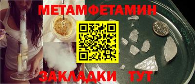 бошки Новозыбков