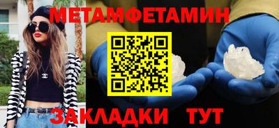 прущая мука Наро-Фоминск
