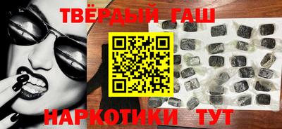 героин Новокубанск