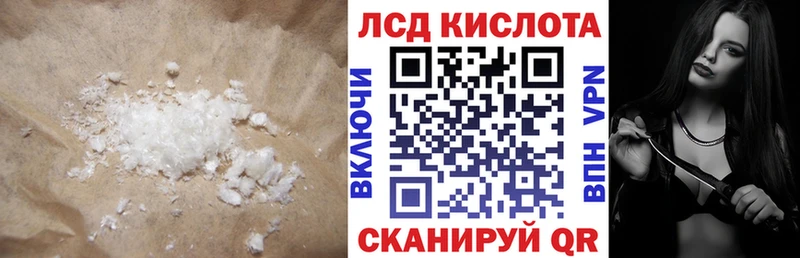 Лсд 25 экстази ecstasy продажа наркотиков мега вход Ялуторовск