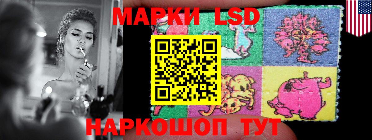 Лсд 25 экстази кислота  ЛСД экстази кислота  Вход с VPN  ЛСД экстази  Ялуторовск 