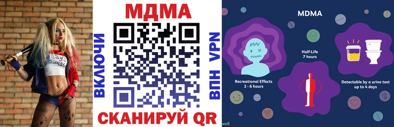 MDMA crystal  Ялуторовск 
