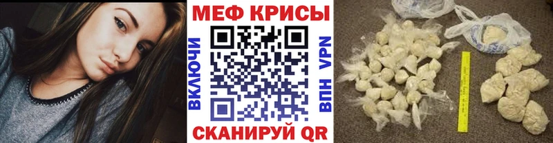 кракен ONION  Ялуторовск  МЕФ 4 MMC 