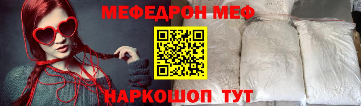 ГАШ  Cocaine  Мефедрон кристаллы  Вход с VPN  Экстази  МАРИХУАНА  Ялуторовск  МЕТАМФЕТАМИН 