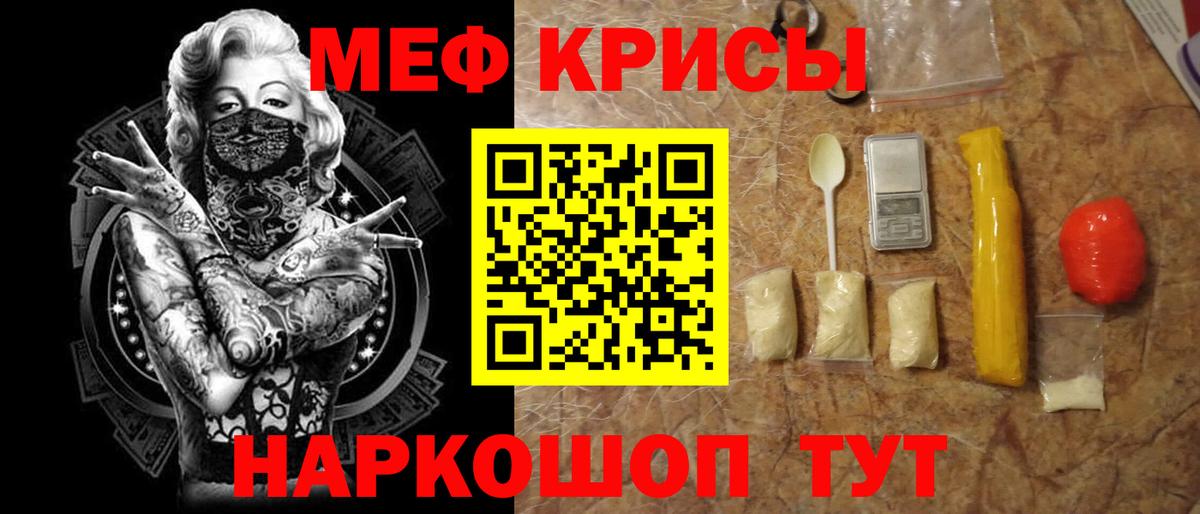 МЯУ-МЯУ  МЯУ-МЯУ мяу мяу  Вход с VPN  Ялуторовск  Меф 