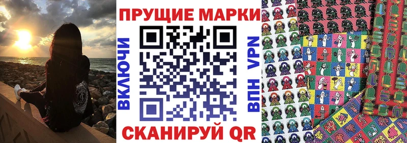 Марки N-bome 1500мкг  блэк спрут как войти  Ялуторовск 