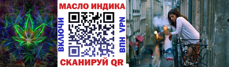 купить наркоту  Ялуторовск  ТГК THC oil 
