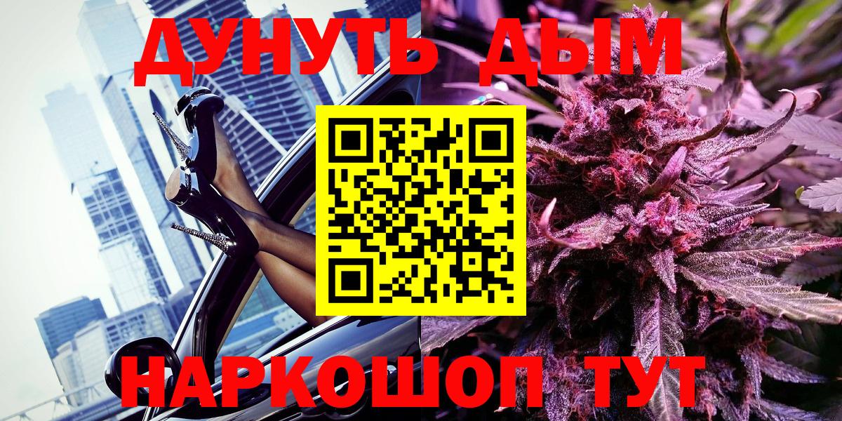 Конопля AK-47 Ялуторовск